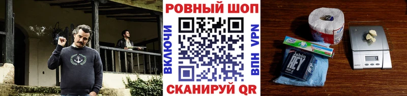 Где можно купить наркотики Магас Вейп ТГК A-PVP Мефедрон Cocaine АМФ