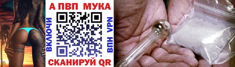 APVP крисы CK что такое наркотик дарк нет состав Магас кракен ТОР