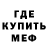 Амфетамин VHQ Winn Henderson