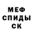 МЕТАДОН мёд Jecorri