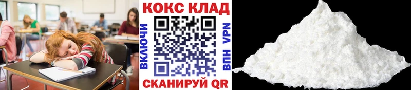 Кокаин FishScale цены наркотик дарк нет состав Магас