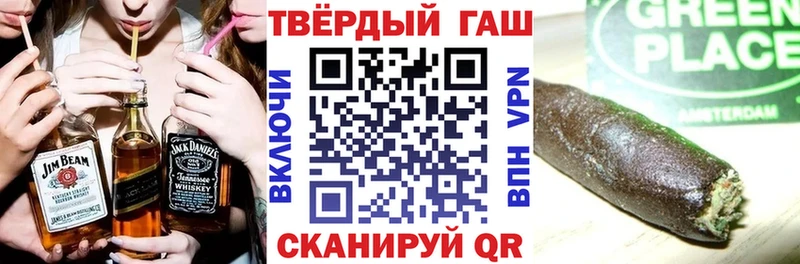 ГАШИШ Premium Магас