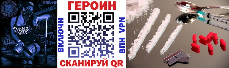 ГЕРОИН гречка  хочу   Магас 