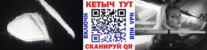 где продают Магас КЕТАМИН VHQ