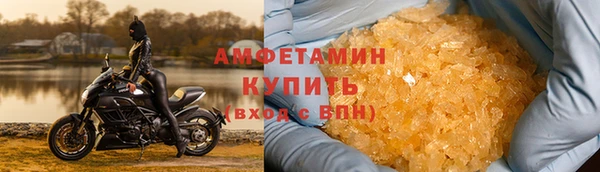 амфетамин Аркадак