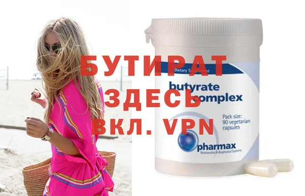 MDMA Premium VHQ Балабаново