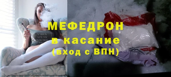 MDMA Premium VHQ Балабаново