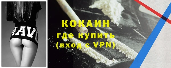 прущая мука Балахна