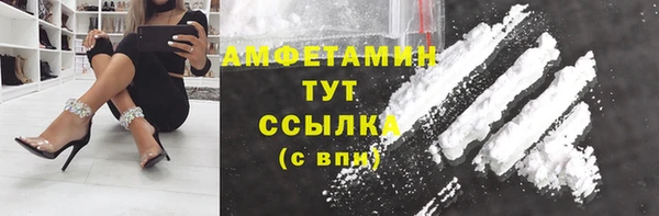 MDMA Premium VHQ Балабаново