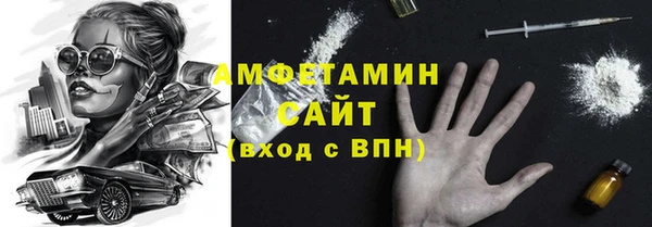 соль ск Армянск
