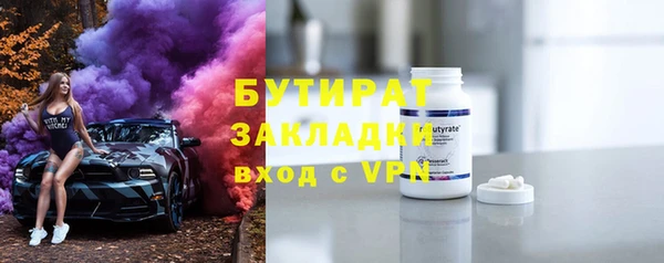 синтетический гашиш Арсеньев