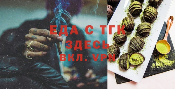 прущая мука Балахна