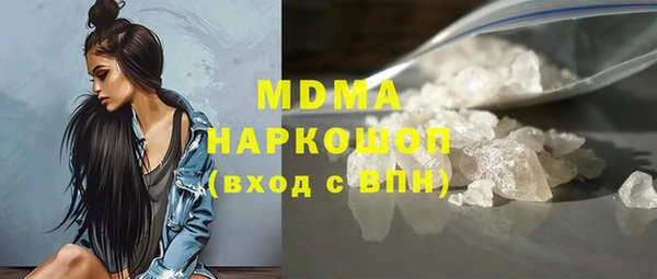 MDMA Premium VHQ Балабаново