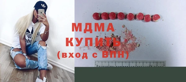 MDMA Premium VHQ Балабаново
