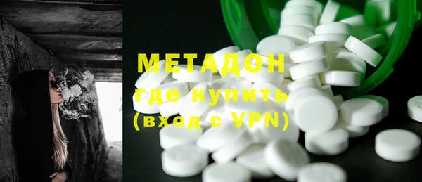 MDMA Premium VHQ Балабаново