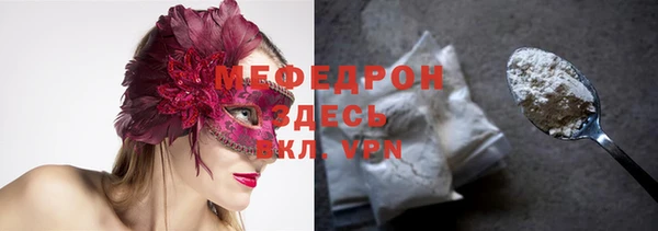 амфетамин Аркадак