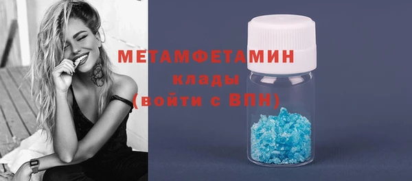 синтетический гашиш Арсеньев