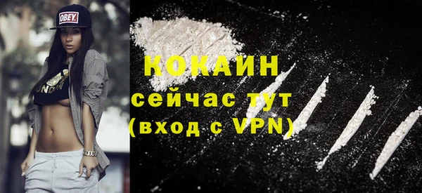 синтетический гашиш Арсеньев