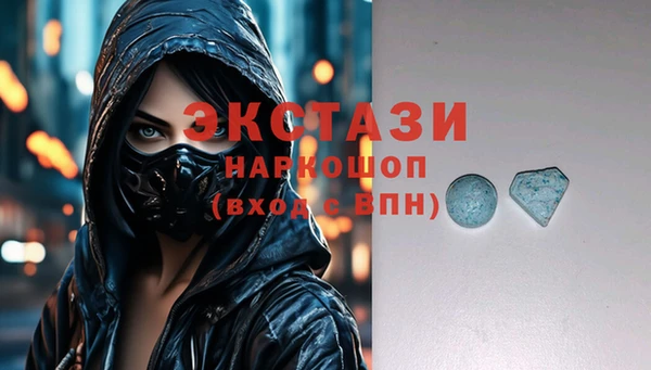 альфа пвп Баксан