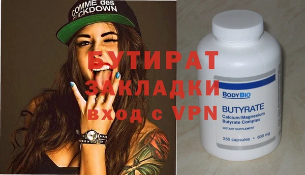 MDMA Premium VHQ Балабаново