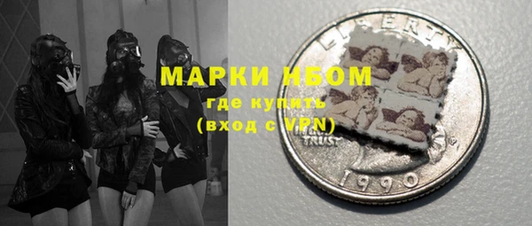 MDMA Premium VHQ Балабаново