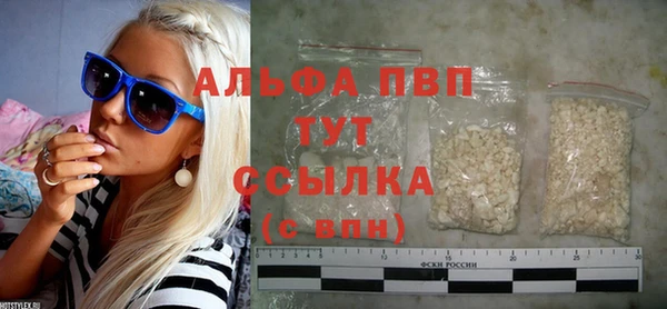 MDMA Premium VHQ Балабаново