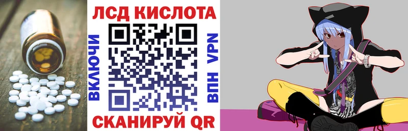 купить наркотик Магас LSD-25 экстази ecstasy