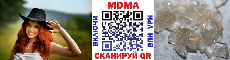 mega tor что такое наркотик Магас MDMA VHQ