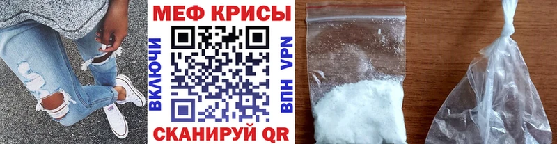 МЕФ мяу мяу  сайты даркнета какой сайт  Магас  сколько стоит 