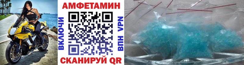 Первитин Декстрометамфетамин 99.9% Магас