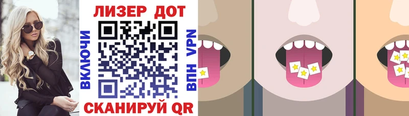 Марки NBOMe 1500мкг  Магас 