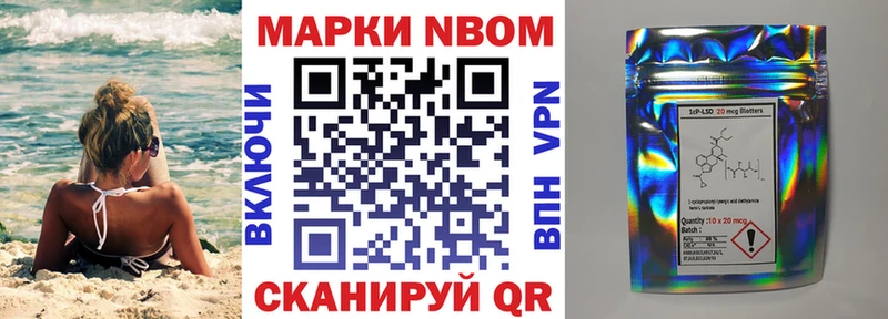 Наркотические марки 1,8мг Магас